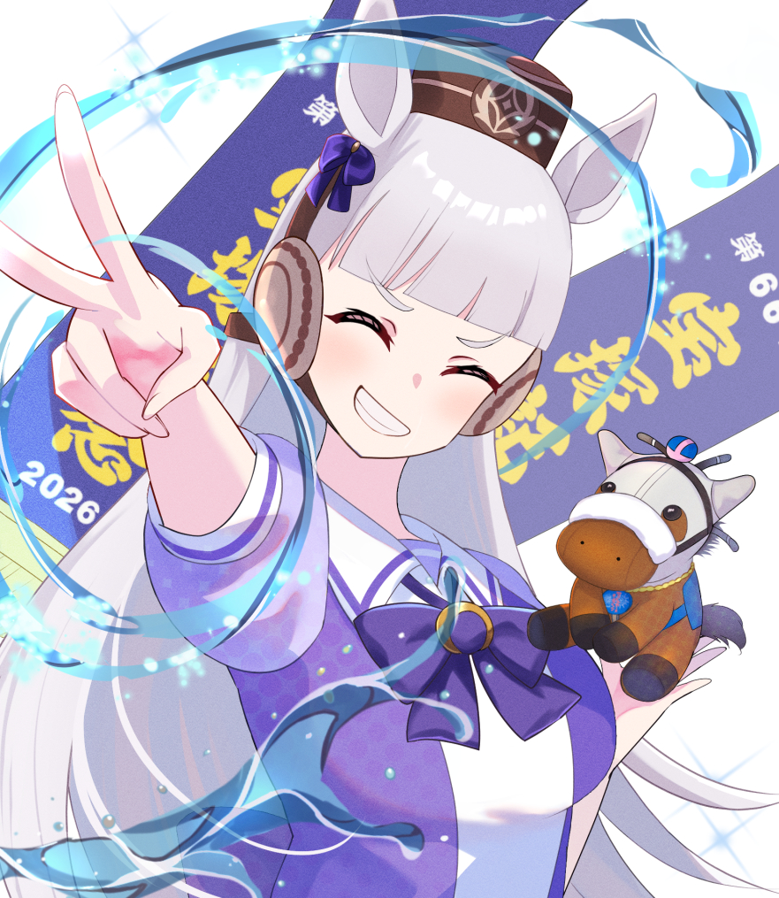 Gold Ship (Umamusume) Rule 34 Image