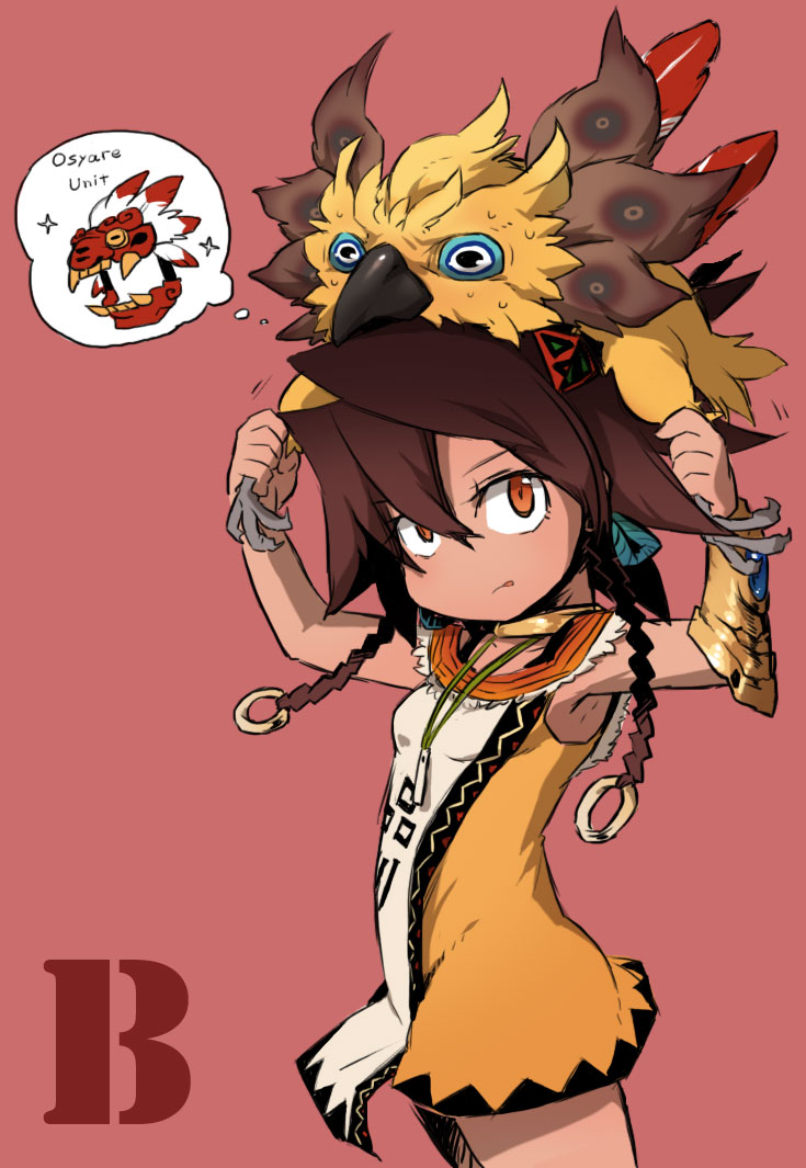 Etrian Odyssey Rule 34 Image