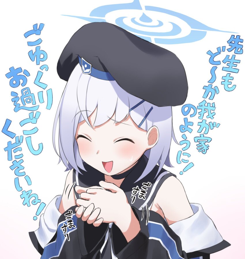 Sumika (Blue Archive) Rule 34 Image