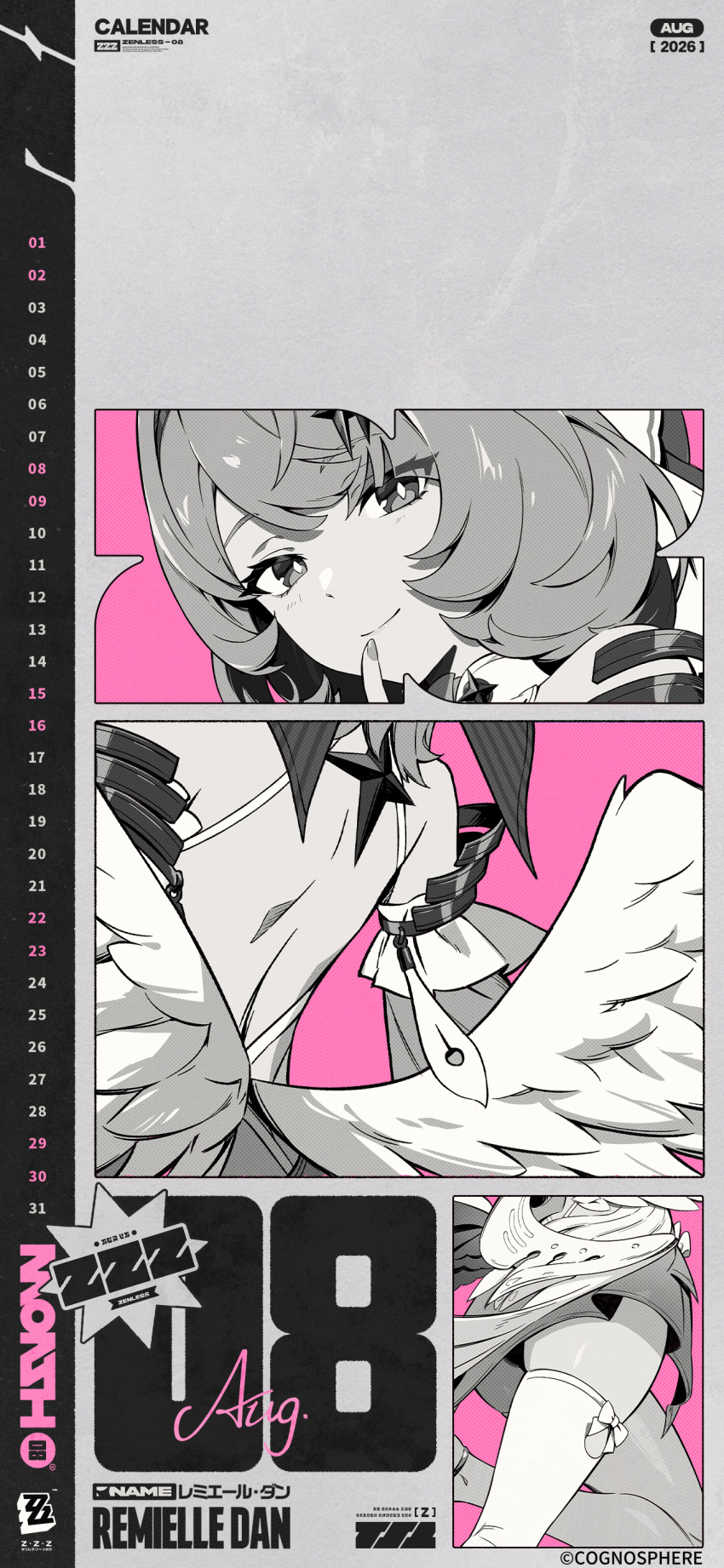 Remielle Dan (Zenless Zone Zero) Rule 34 Image