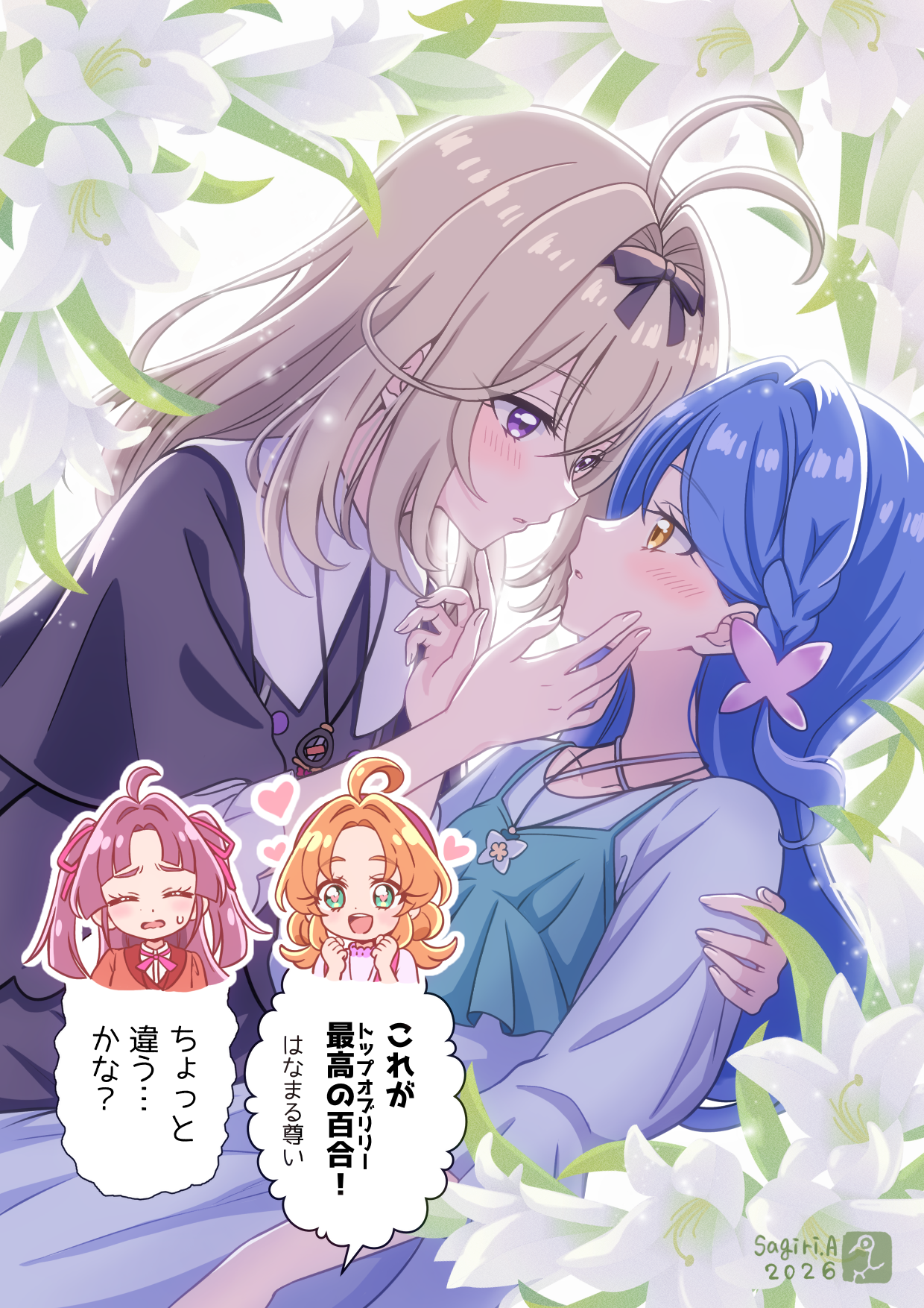 Akechi Anna (Meitantei Precure!) Rule 34 Image