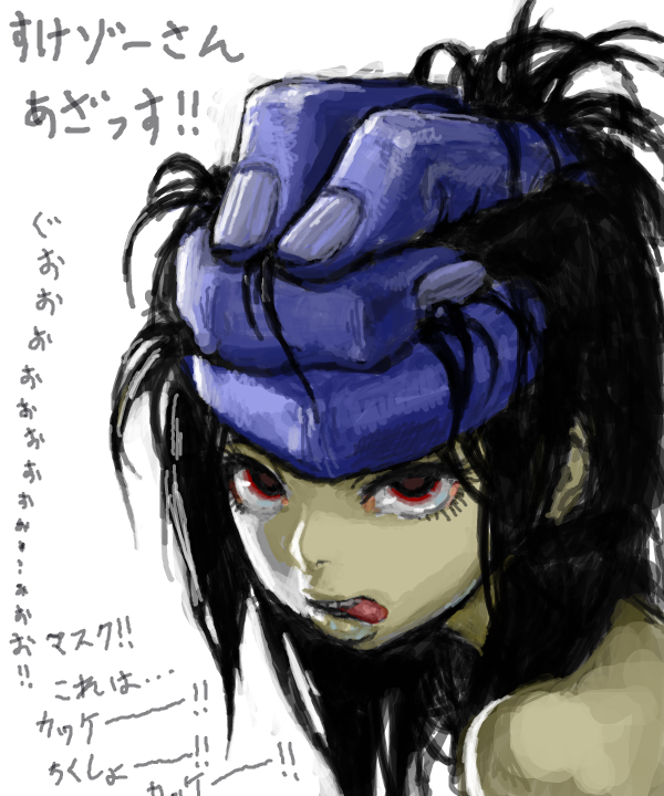 Copyright Request Rule 34 Image