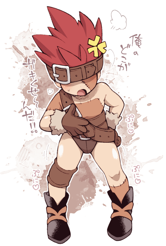 Blank (Ff9) Rule 34 Image