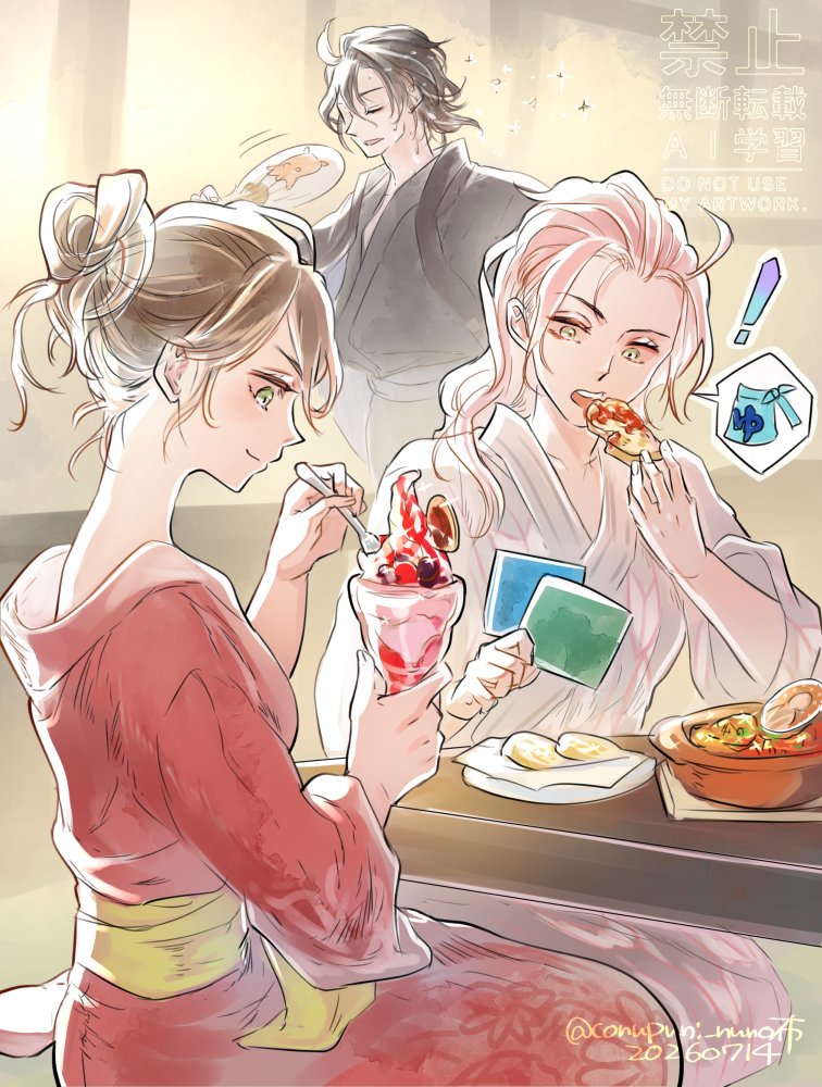 H'Aanit (Octopath Traveler) Rule 34 Image