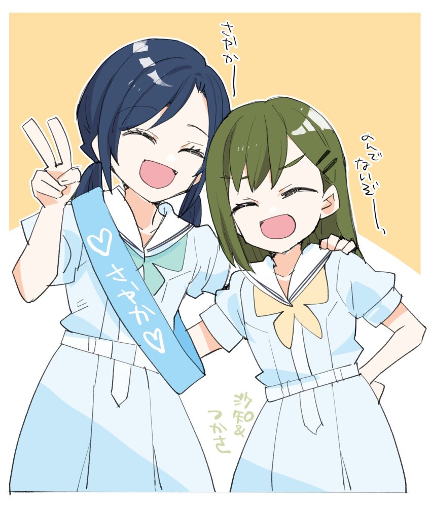 Love Live! Rule 34 Image