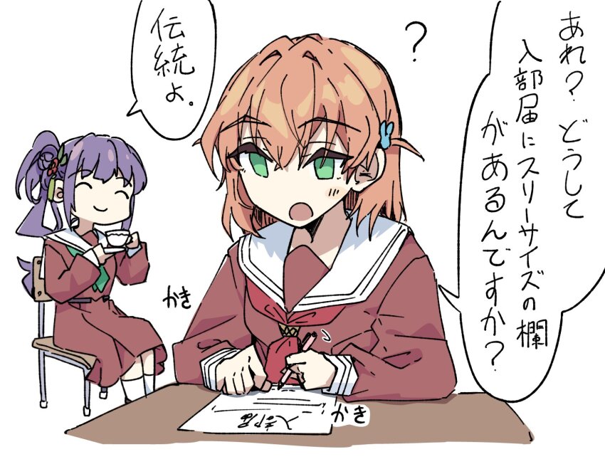 Hinoshita Kaho (Love Live!) Rule 34 Image