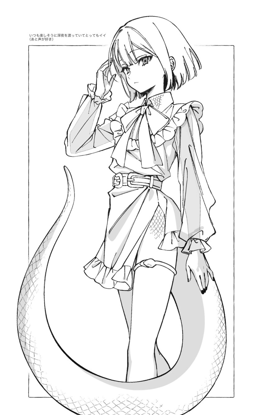 Indie Virtual Youtuber Rule 34 Image
