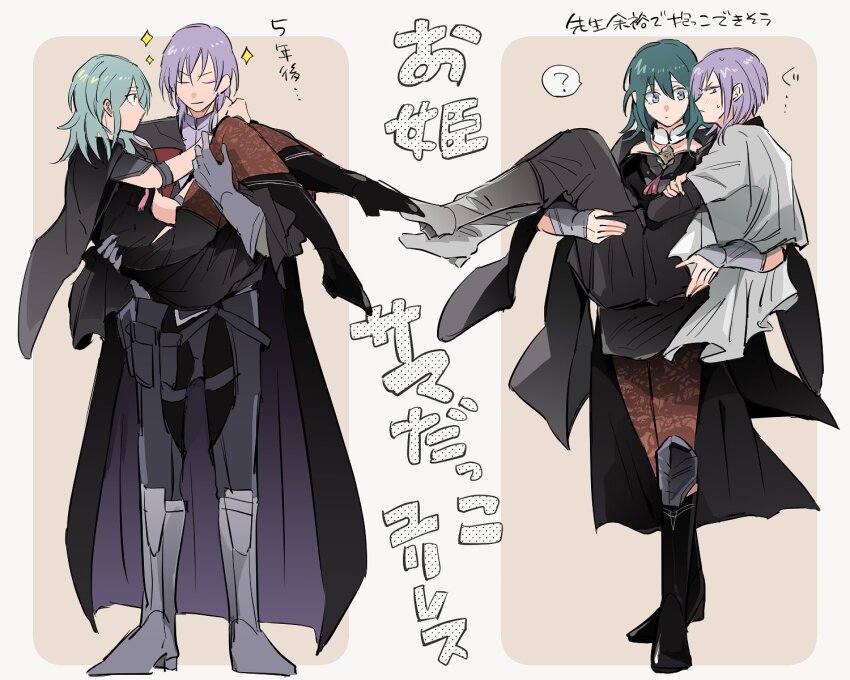Female Byleth (Fire Emblem) Rule 34 Image