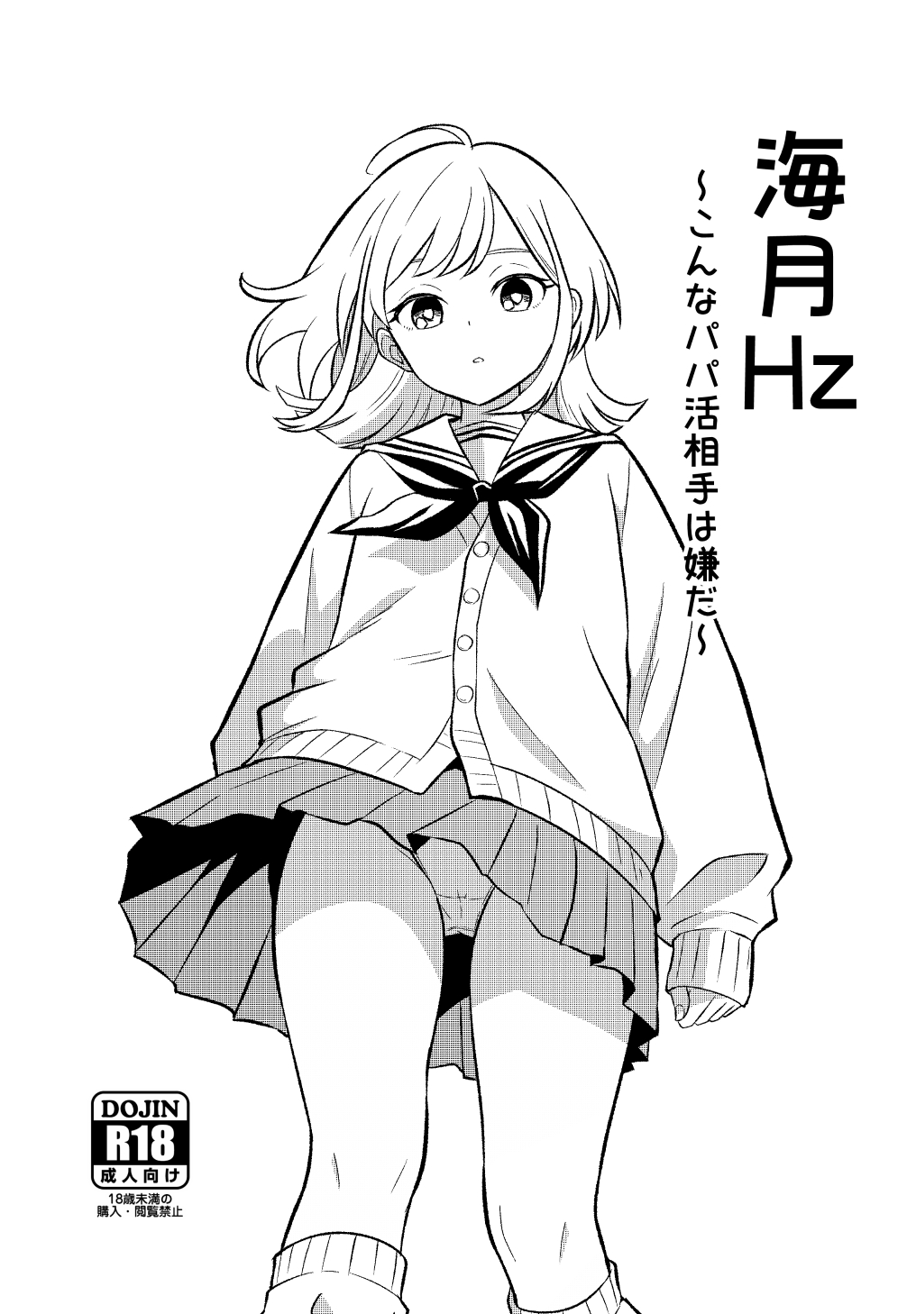 Cameltoe Rule 34 Image