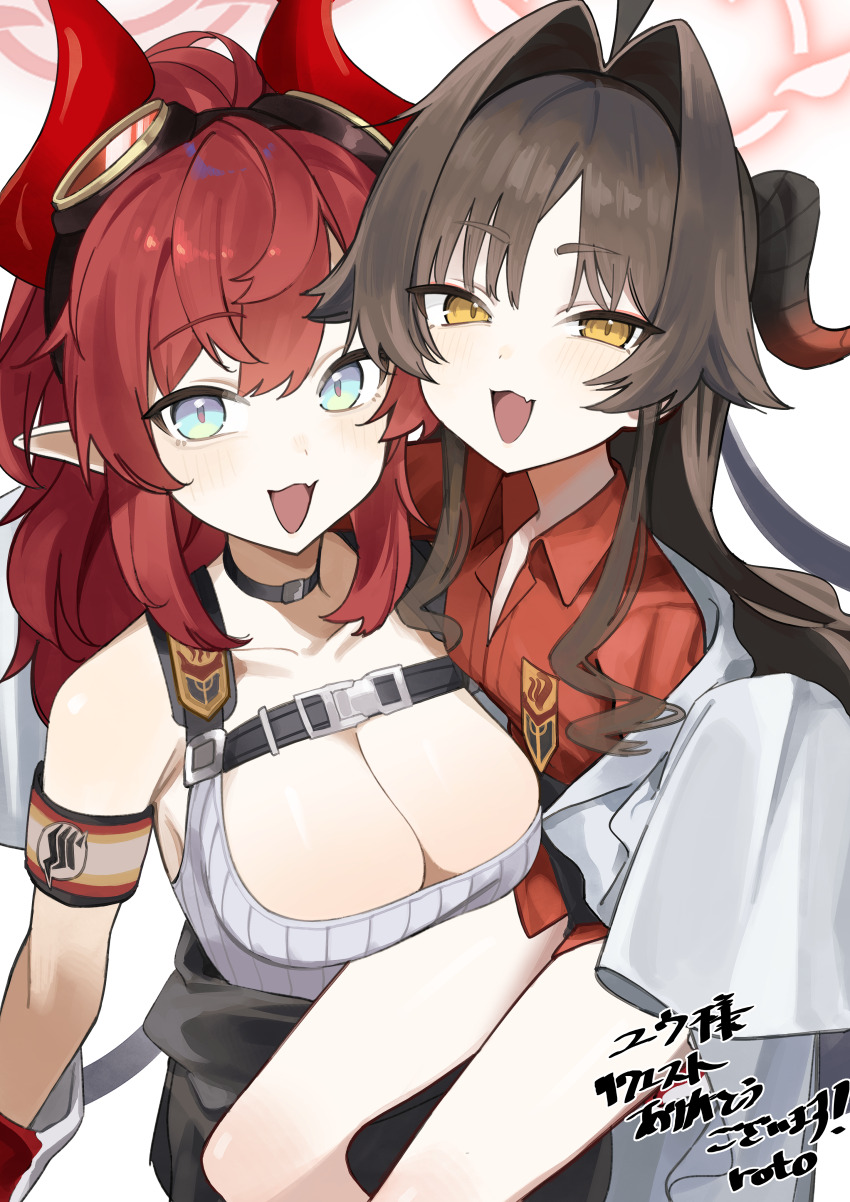 Kasumi (Blue Archive) Rule 34 Image