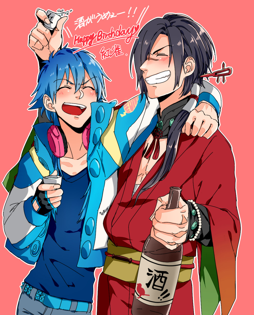 Koujaku (Dramatical Murder) Rule 34 Image
