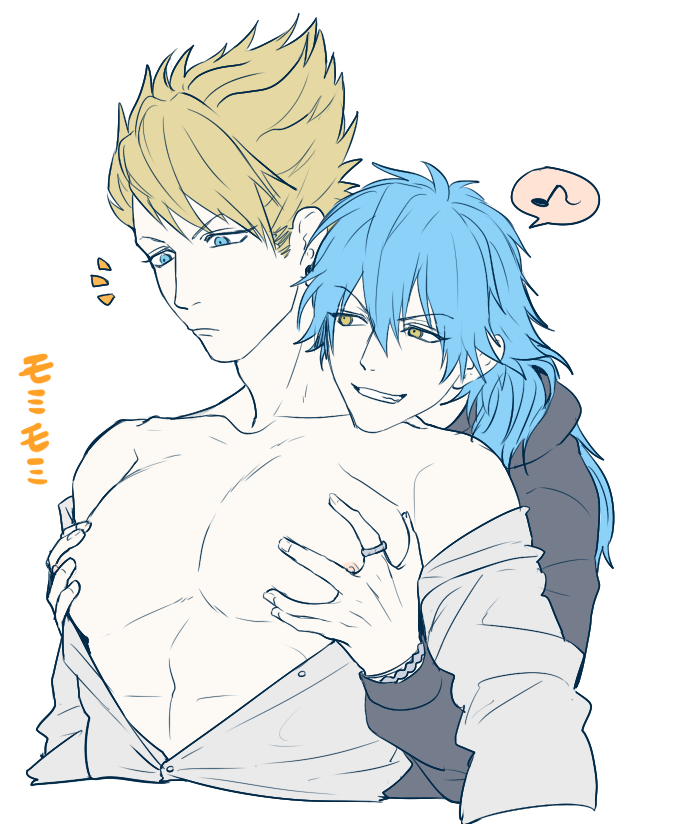 Seragaki Aoba (Dramatical Murder) Rule 34 Image