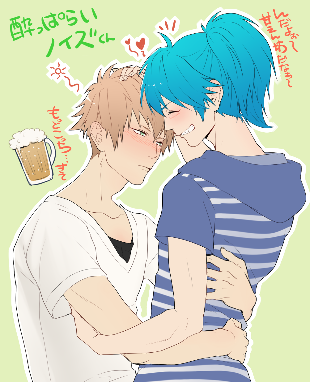 Noiz (Dramatical Murder) Rule 34 Image