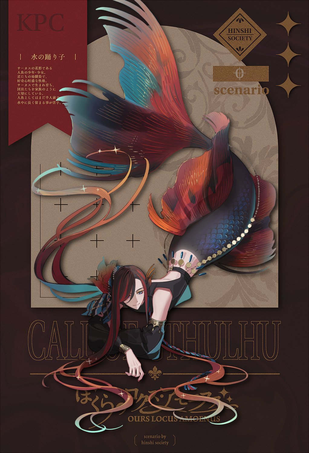 Call Of Cthulhu Rule 34 Image