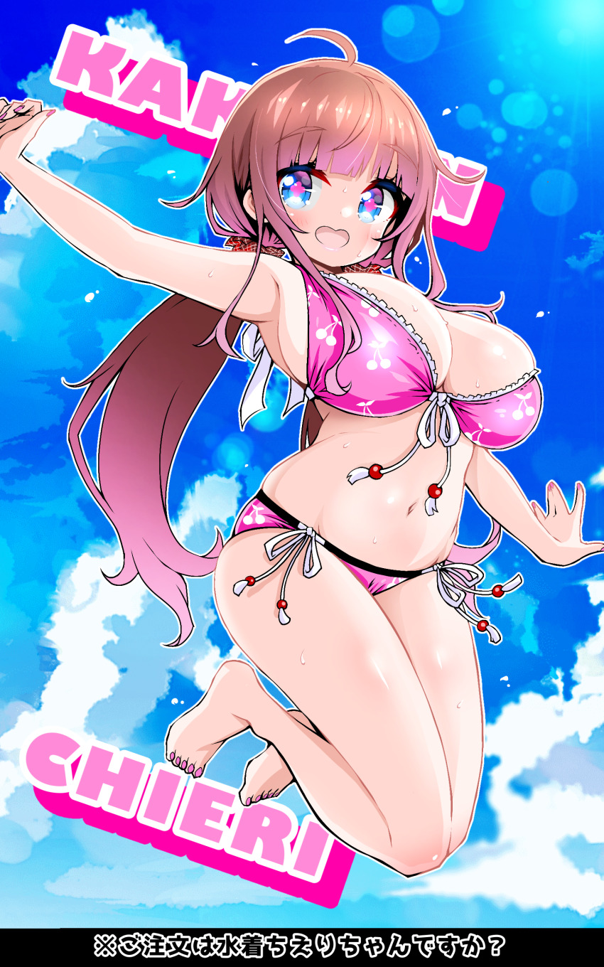 Kakyouin Chieri (.Live) Rule 34 Image