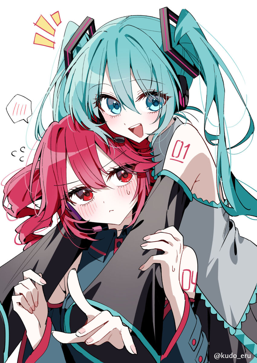 Hatsune Miku (Utau) Rule 34 Image