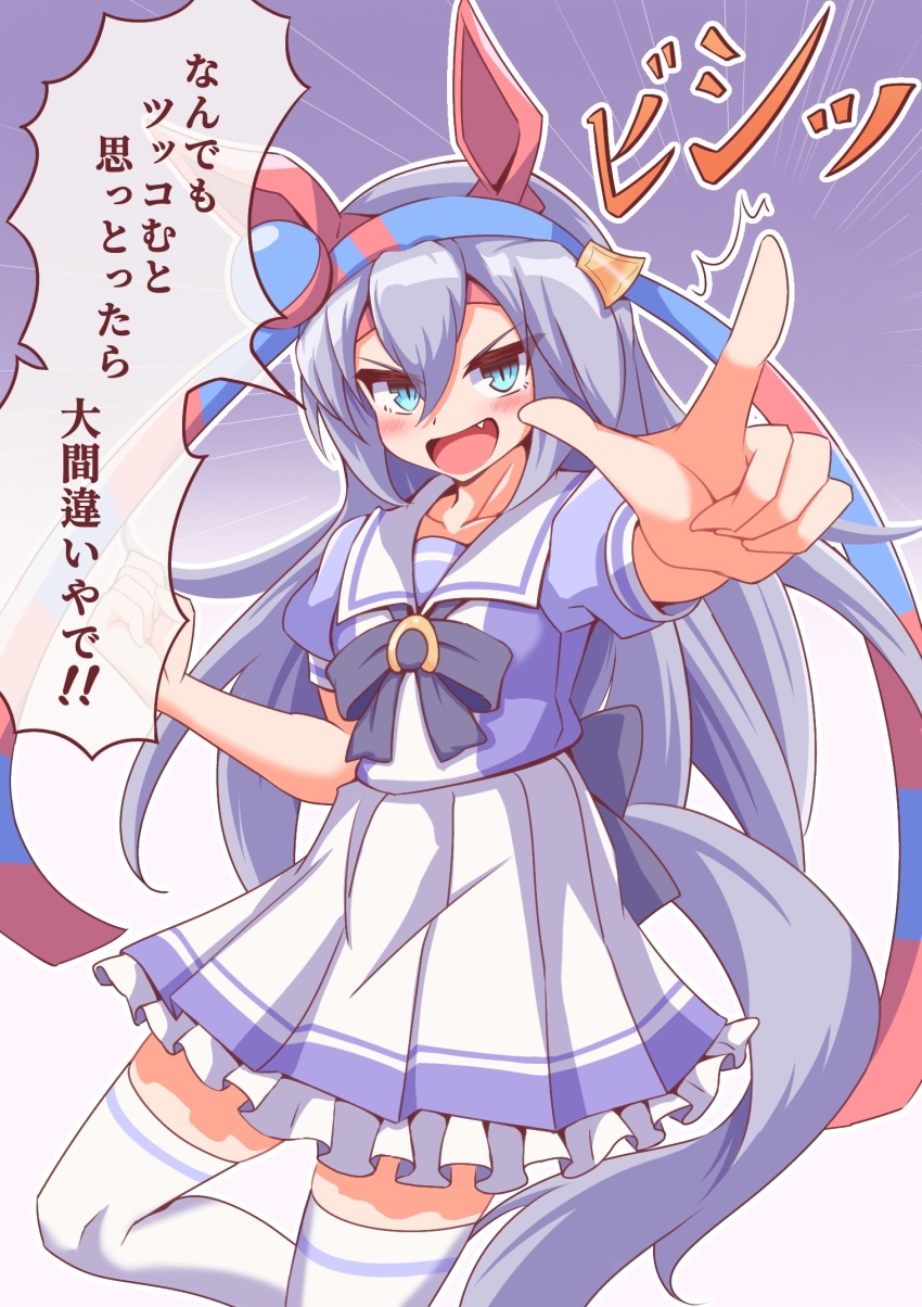 Tamamo Cross (Umamusume) Rule 34 Image