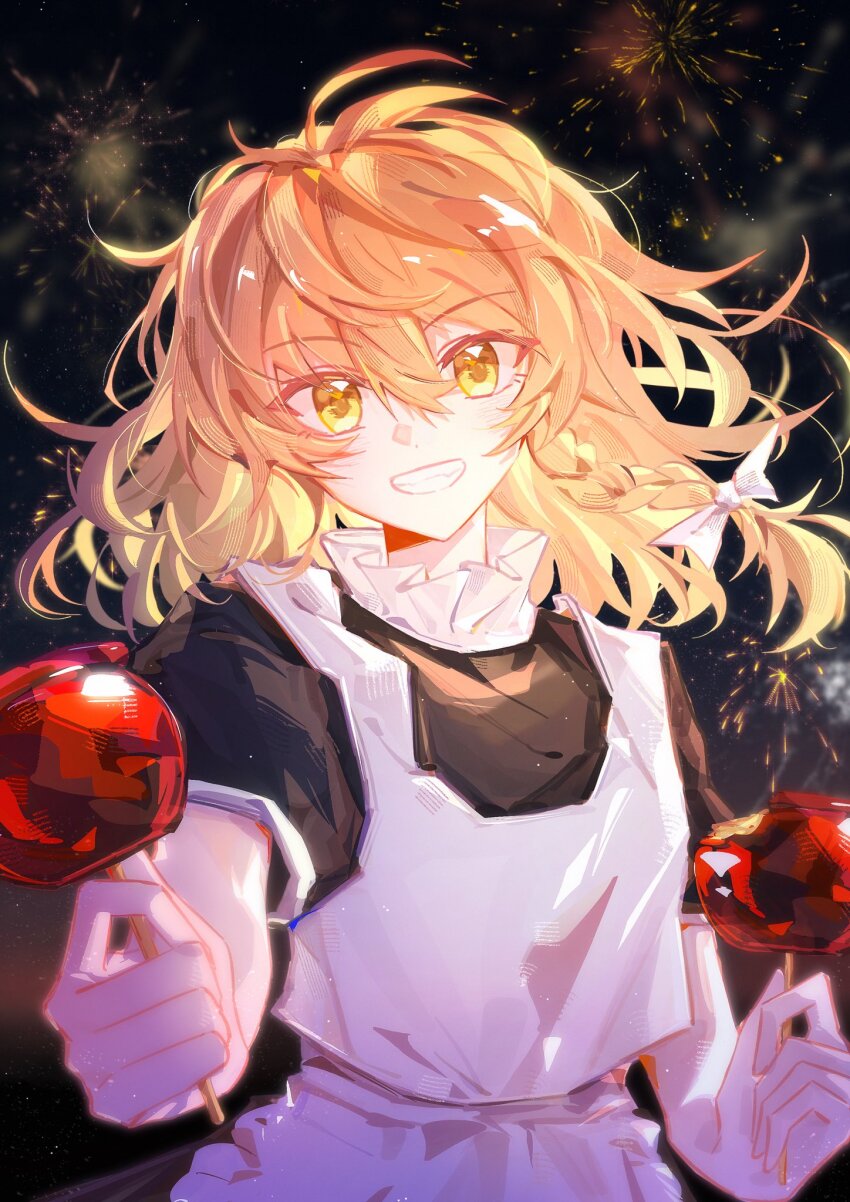 Kirisame Marisa (Embodiment Of Scarlet Devil) Rule 34 Image
