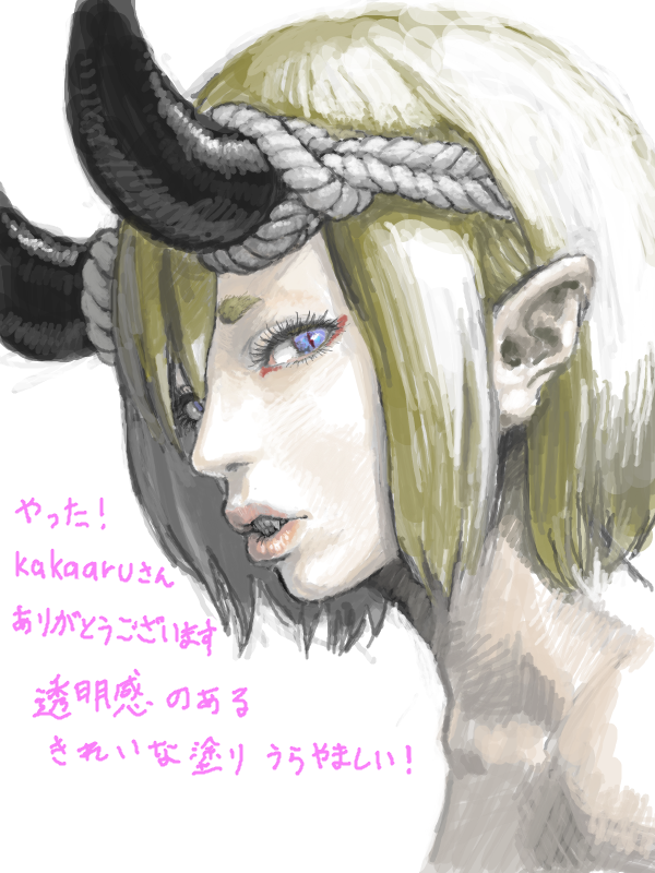 Copyright Request Rule 34 Image