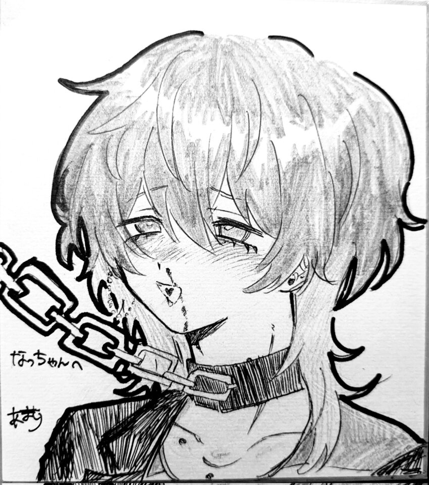 Hitani (Esse Series) Rule 34 Image