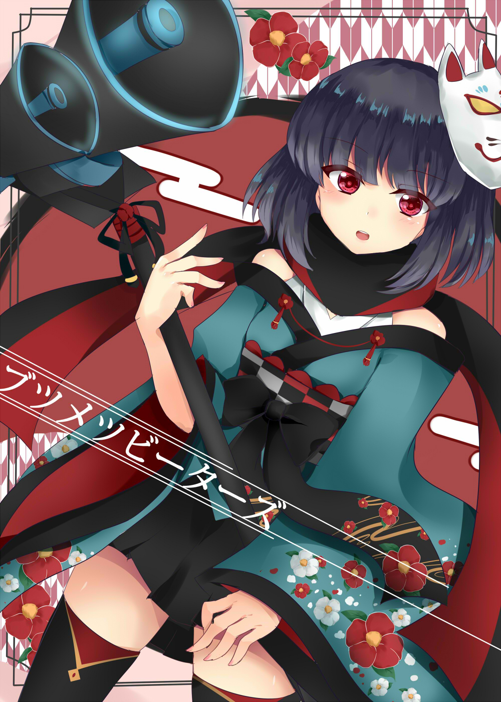 Ongeki Rule 34 Image