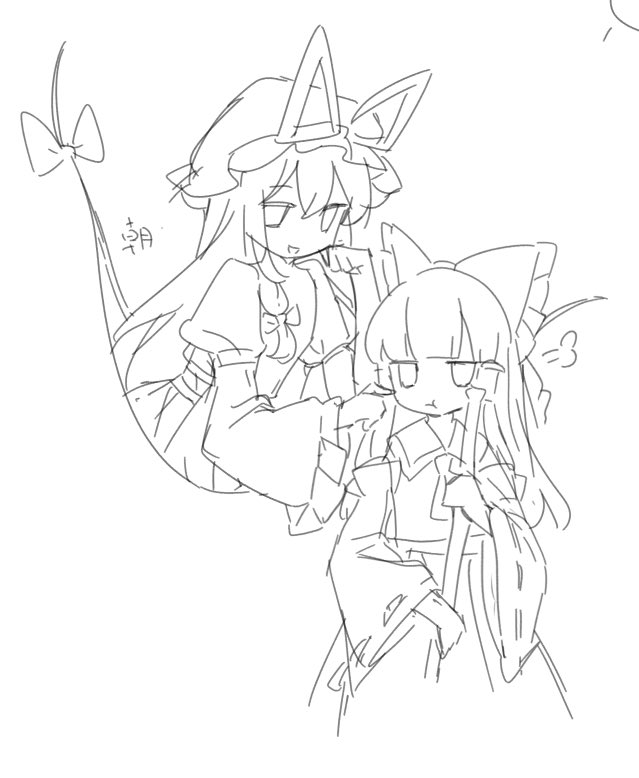 Hakurei Reimu (Touhou) Rule 34 Image