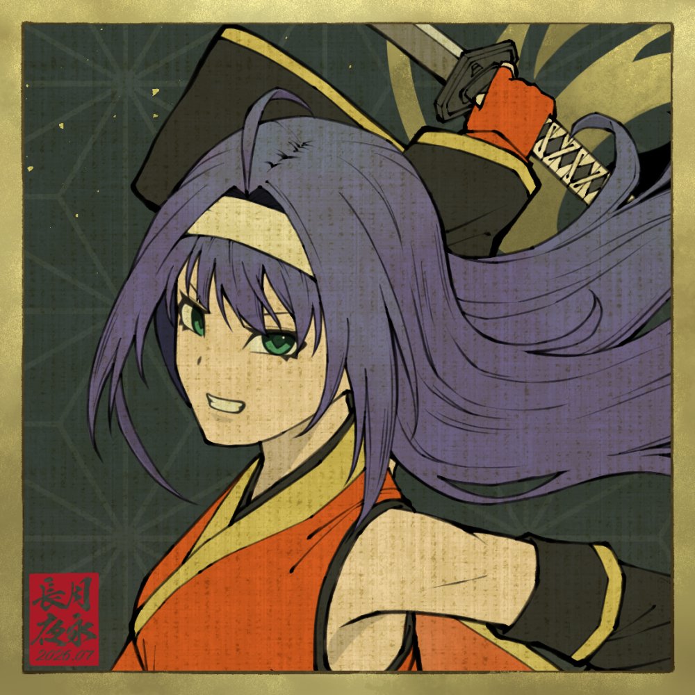 Mia (Fire Emblem) Rule 34 Image