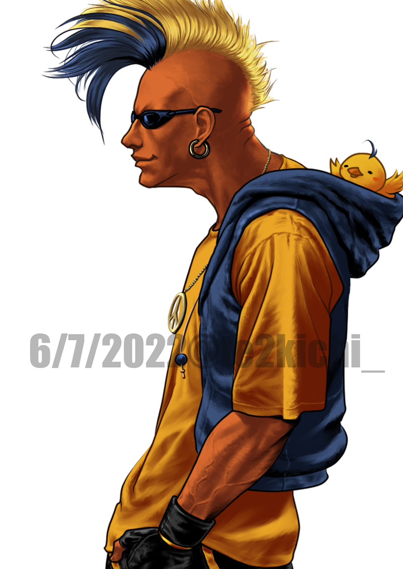 Duck King Rule 34 Image