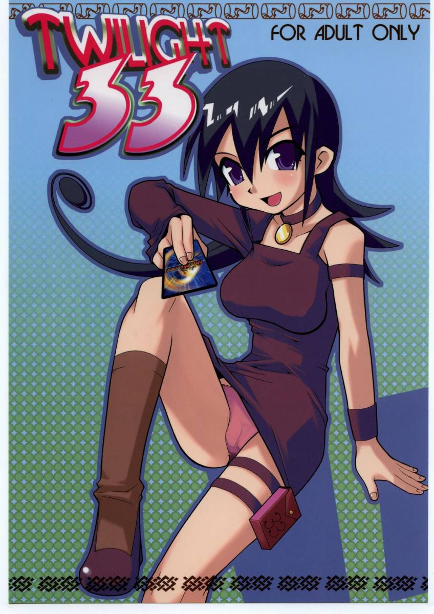 Tasogare Mimi (Duel Masters) Rule 34 Image