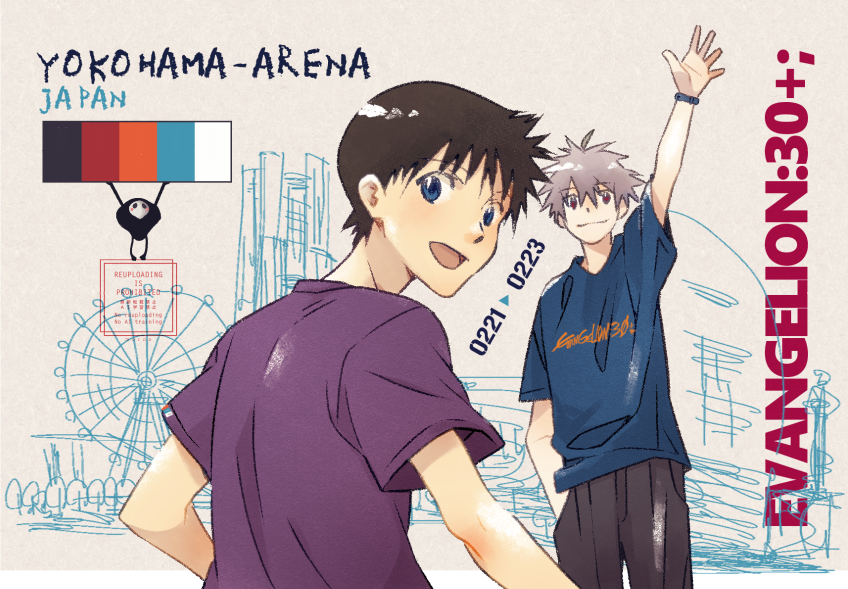 Ikari Shinji (Evangelion: 3.0 You Can (Not) Redo) Rule 34 Image