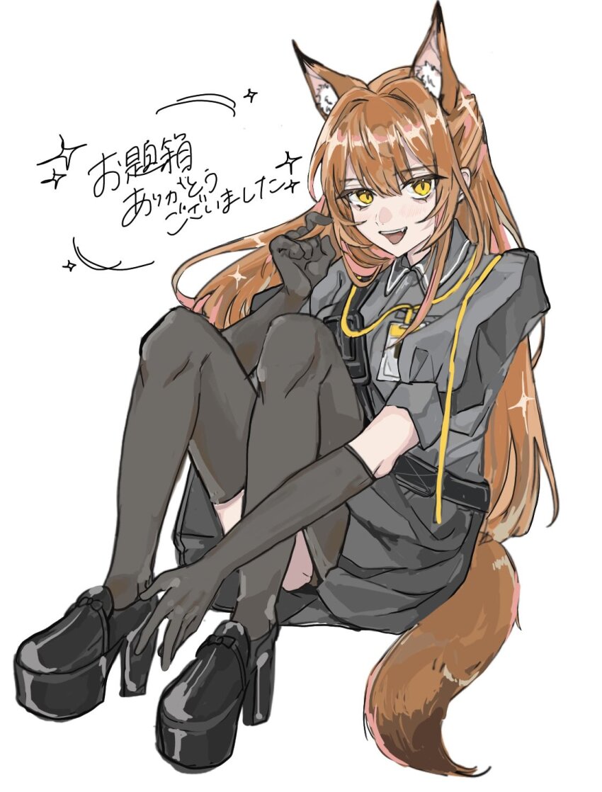 Franka (Arknights) Rule 34 Image