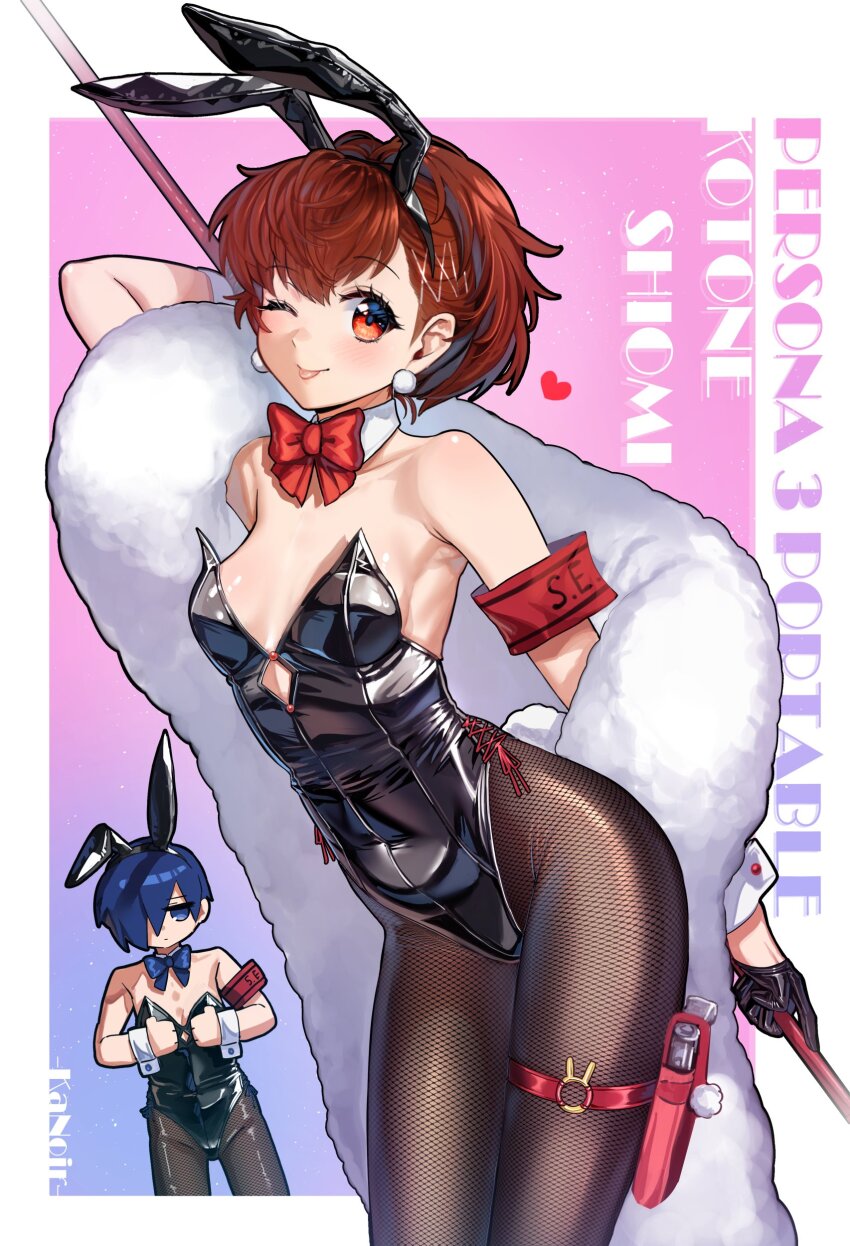 Shiomi Kotone (Bunny Day) Rule 34 Image