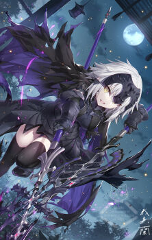 Fate (Series) Rule 34 Image