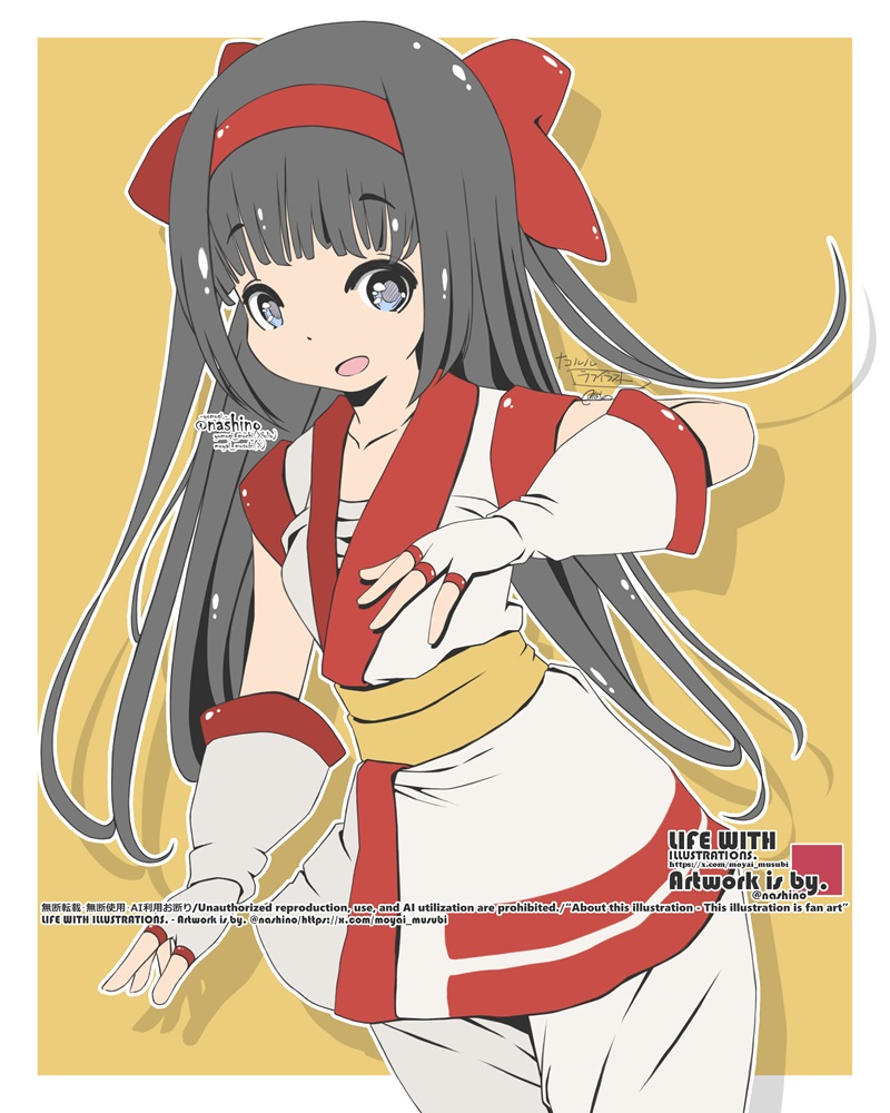 Nakoruru (Samurai Spirits) Rule 34 Image