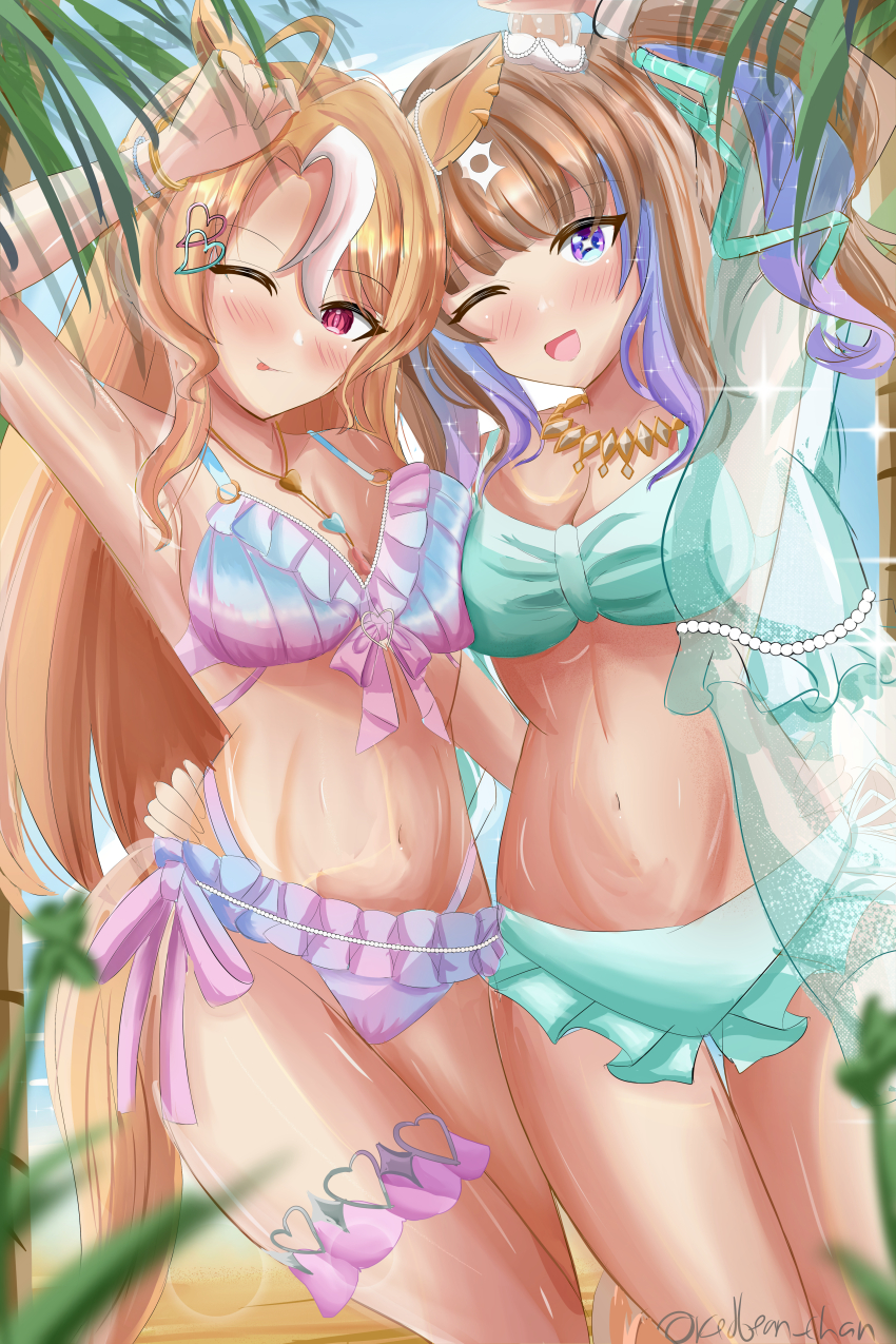 Almond Eye (Umamusume) Rule 34 Image