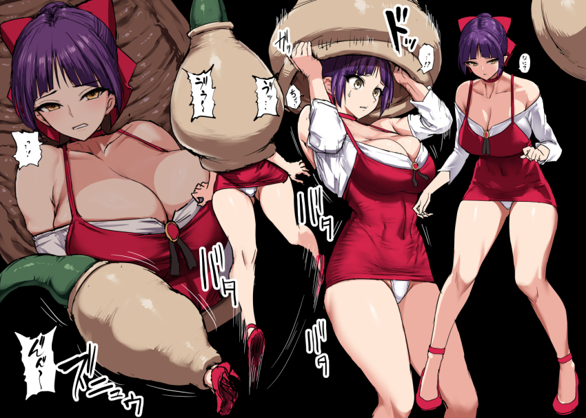 Nekomusume (Gegege No Kitarou 6) Rule 34 Image