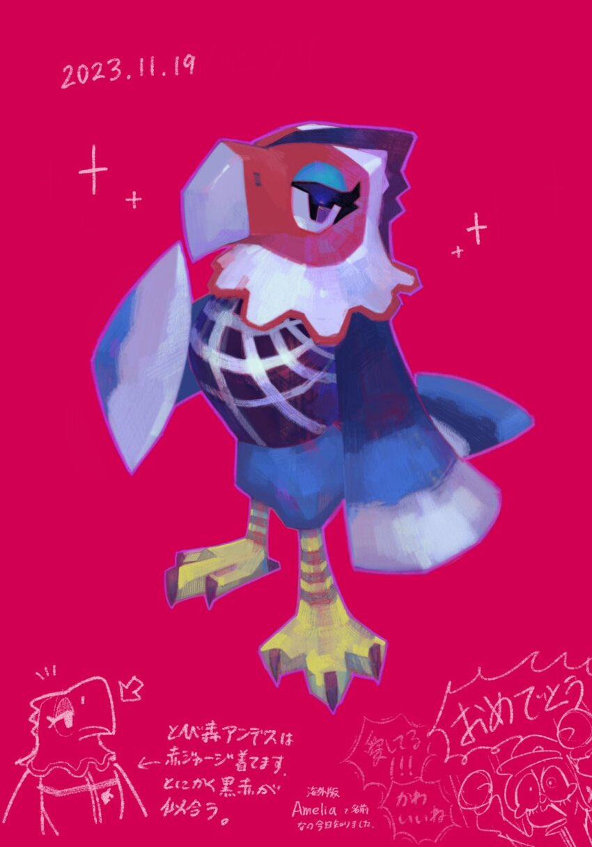 Amelia (Animal Crossing) Rule 34 Image