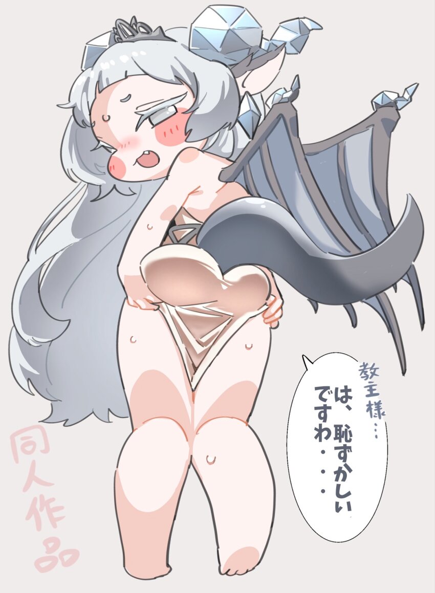 Trickcal Rule 34 Image