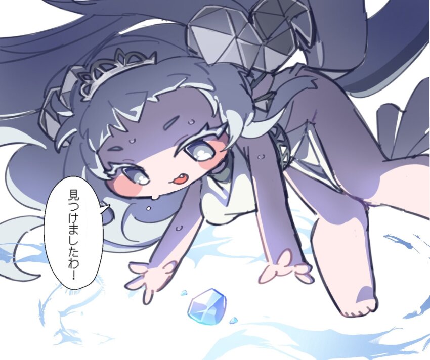 Trickcal Rule 34 Image