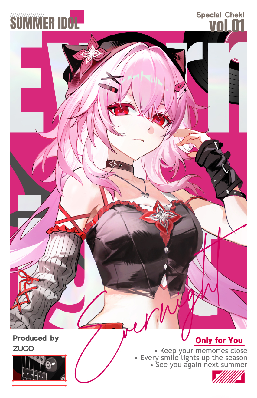 Evernight (Honkai: Star Rail) Rule 34 Image