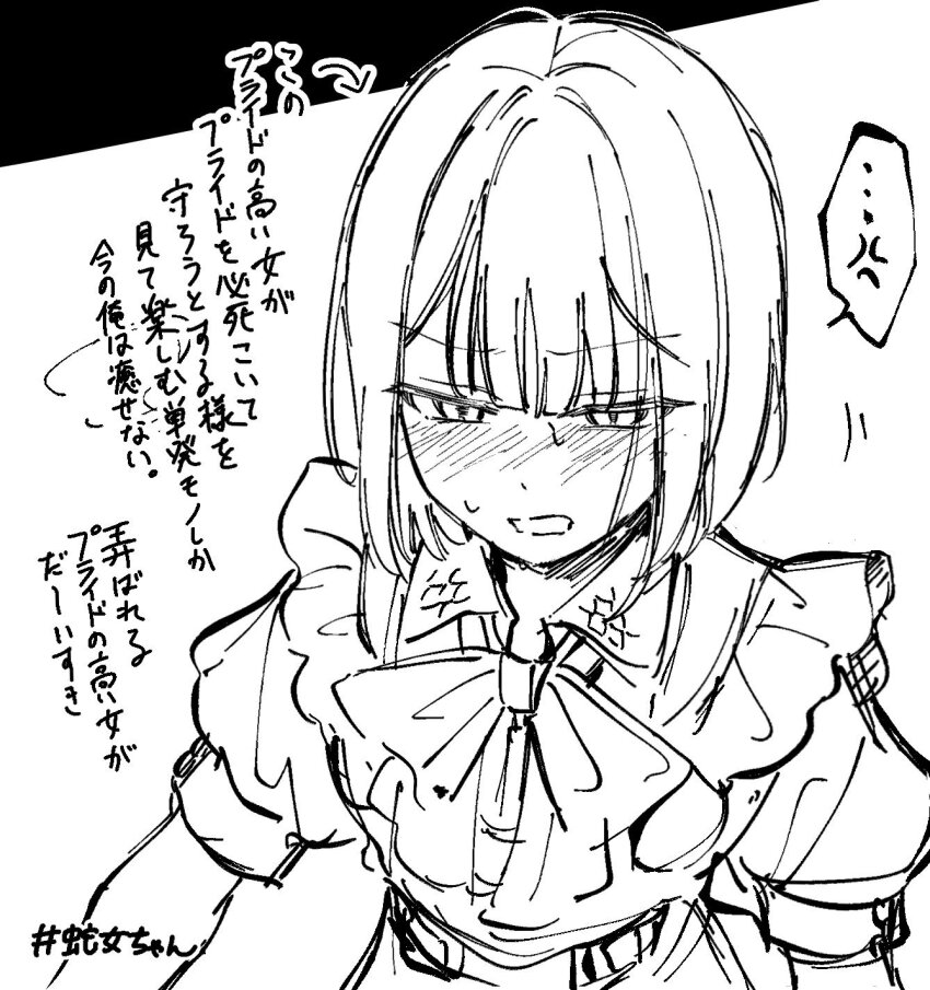 Indie Virtual Youtuber Rule 34 Image