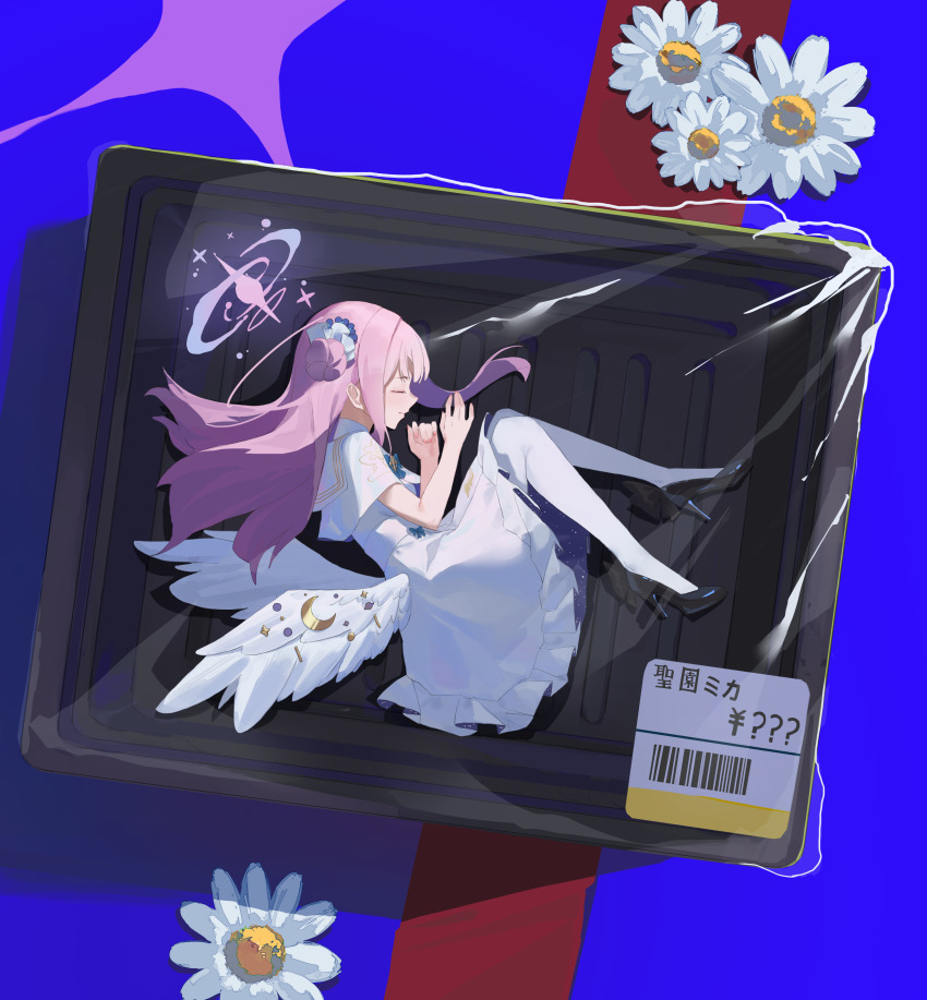Mika (Blue Archive) Rule 34 Image