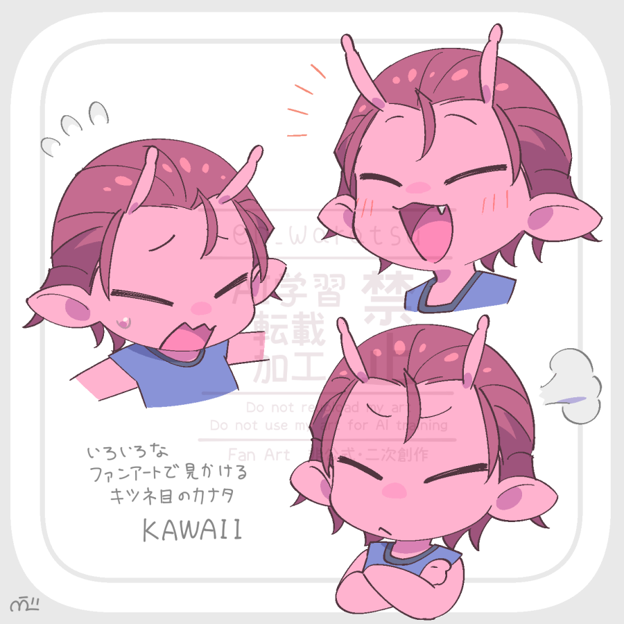 Antennae Rule 34 Image
