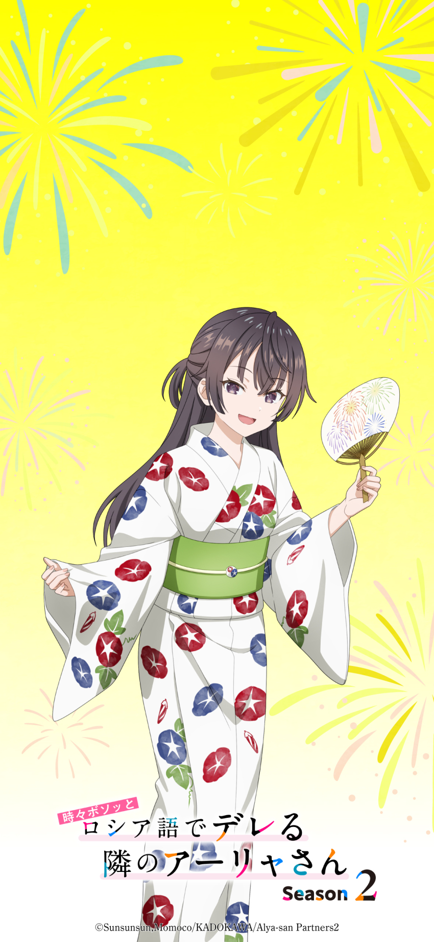 Suou Yuki Rule 34 Image