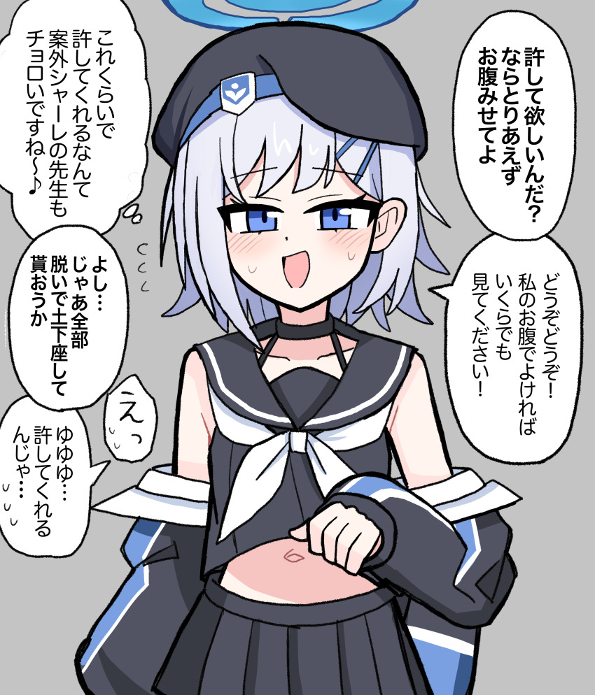 Sumika (Blue Archive) Rule 34 Image