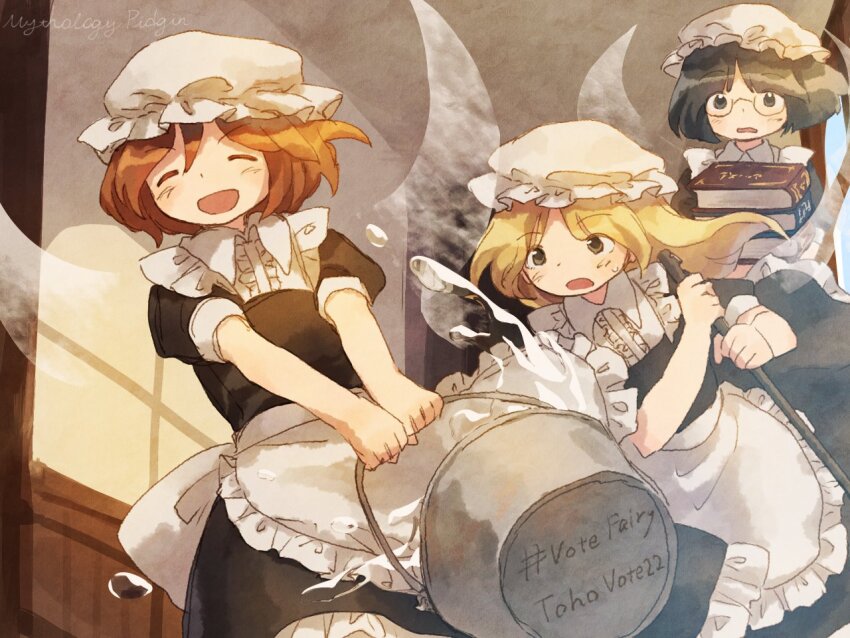 Touhou Rule 34 Image