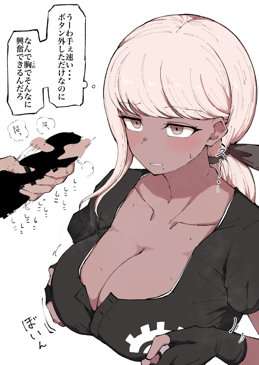 Kawana Tsubasa (The Hundred Line -Last Defense Academy-) Rule 34 Image