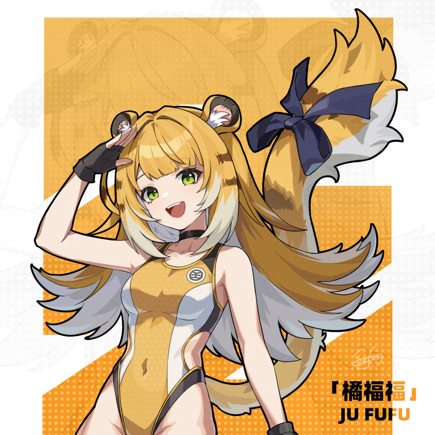 Ju Fufu (Zenless Zone Zero) Rule 34 Image