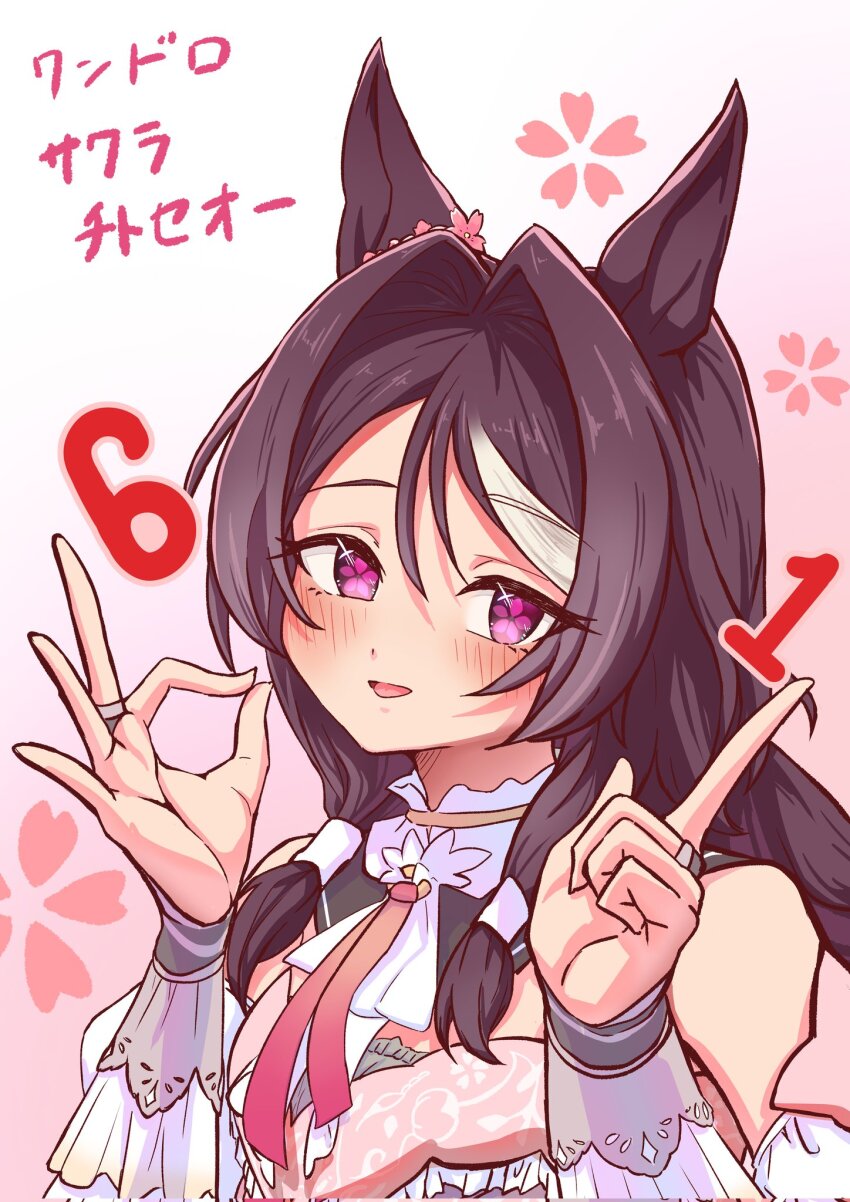Umamusume Rule 34 Image