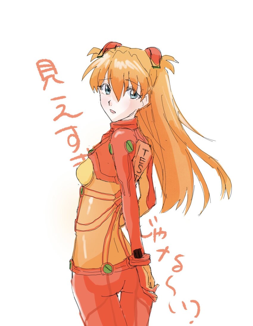 Souryuu Asuka Langley (Evangelion: 2.0 You Can (Not) Advance) Rule 34 Image